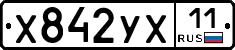 %D0%A5842%D0%A3%D0%A511
