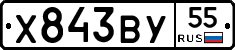 %D0%A5843%D0%92%D0%A355