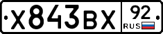 %D0%A5843%D0%92%D0%A592