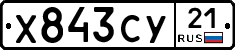 %D0%A5843%D0%A1%D0%A321