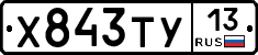 %D0%A5843%D0%A2%D0%A313