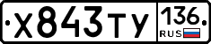 %D0%A5843%D0%A2%D0%A3136