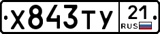 %D0%A5843%D0%A2%D0%A321