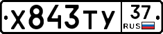 %D0%A5843%D0%A2%D0%A337
