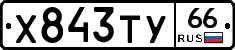 %D0%A5843%D0%A2%D0%A366