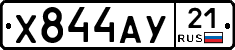 %D0%A5844%D0%90%D0%A321