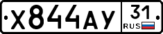 %D0%A5844%D0%90%D0%A331