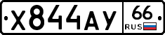 %D0%A5844%D0%90%D0%A366