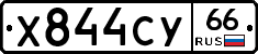 %D0%A5844%D0%A1%D0%A366