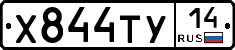 %D0%A5844%D0%A2%D0%A314