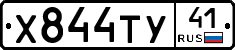 %D0%A5844%D0%A2%D0%A341