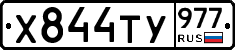 %D0%A5844%D0%A2%D0%A3977