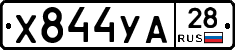 %D0%A5844%D0%A3%D0%9028