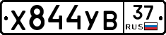%D0%A5844%D0%A3%D0%9237