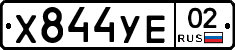 %D0%A5844%D0%A3%D0%9502