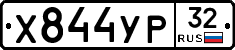 %D0%A5844%D0%A3%D0%A032