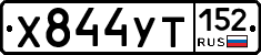 %D0%A5844%D0%A3%D0%A2152