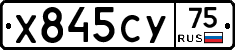 %D0%A5845%D0%A1%D0%A375