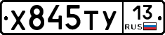 %D0%A5845%D0%A2%D0%A313