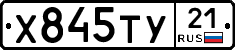 %D0%A5845%D0%A2%D0%A321