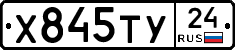 %D0%A5845%D0%A2%D0%A324