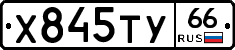 %D0%A5845%D0%A2%D0%A366