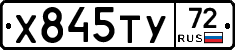 %D0%A5845%D0%A2%D0%A372
