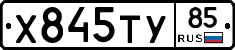 %D0%A5845%D0%A2%D0%A385