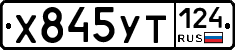 %D0%A5845%D0%A3%D0%A2124