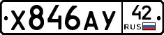 %D0%A5846%D0%90%D0%A342