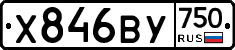%D0%A5846%D0%92%D0%A3750