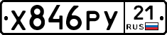 %D0%A5846%D0%A0%D0%A321