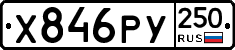 %D0%A5846%D0%A0%D0%A3250