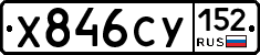 %D0%A5846%D0%A1%D0%A3152