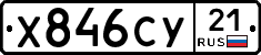 %D0%A5846%D0%A1%D0%A321
