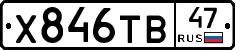 %D0%A5846%D0%A2%D0%9247