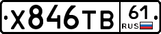 %D0%A5846%D0%A2%D0%9261