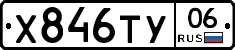 %D0%A5846%D0%A2%D0%A306