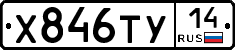 %D0%A5846%D0%A2%D0%A314