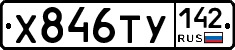 %D0%A5846%D0%A2%D0%A3142