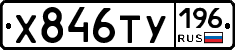 %D0%A5846%D0%A2%D0%A3196