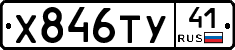 %D0%A5846%D0%A2%D0%A341