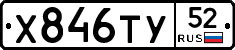 %D0%A5846%D0%A2%D0%A352