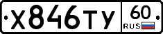 %D0%A5846%D0%A2%D0%A360