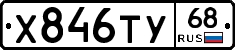 %D0%A5846%D0%A2%D0%A368