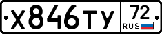 %D0%A5846%D0%A2%D0%A372