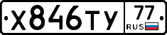 %D0%A5846%D0%A2%D0%A377