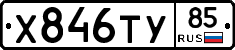%D0%A5846%D0%A2%D0%A385