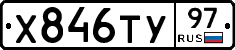 %D0%A5846%D0%A2%D0%A397
