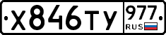 %D0%A5846%D0%A2%D0%A3977
